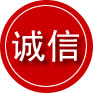 宣汉诚信救援服务