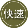 宣汉24小时道路救援
