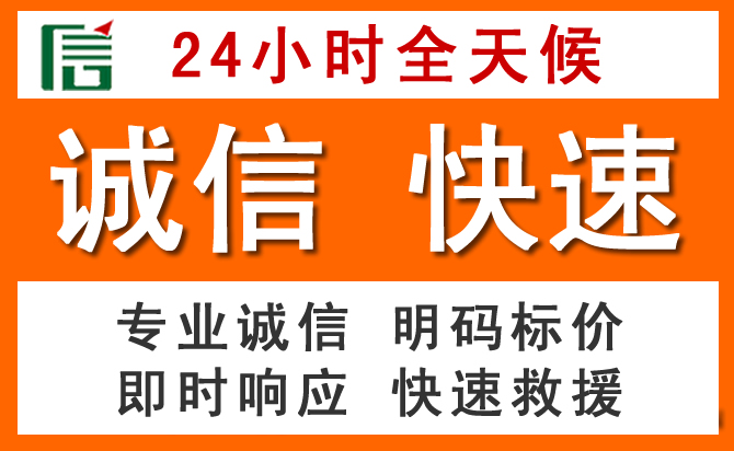 如何制定合理价格策略缓解宣汉道路救援售后压力