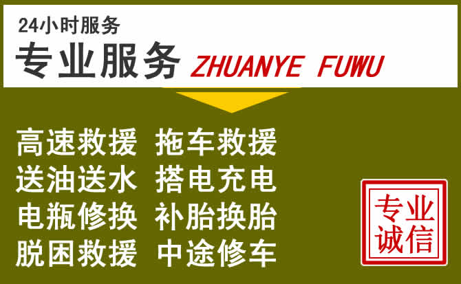 新能源汽车保有量攀升,宣汉道路救援行业未来发展新趋势解析