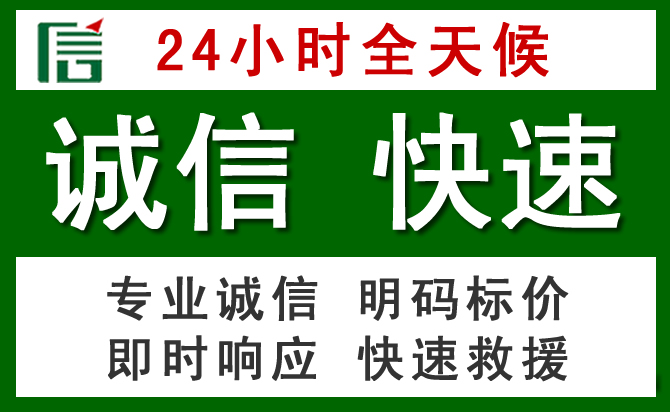 宣汉道路救援 宣汉汽车救援